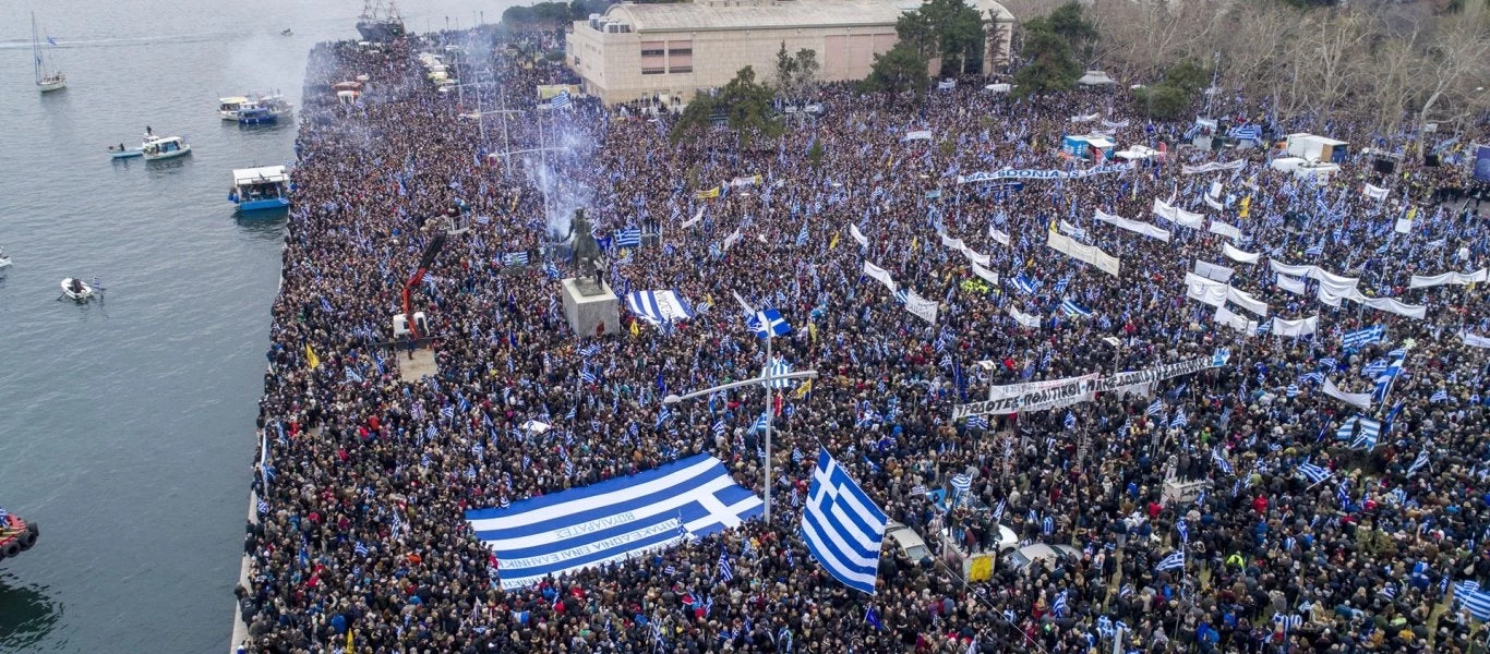 Πάνε ομαδικώς στον οφθαλμίατρο στην ΕΡΤ – Τι απαντούν για το «μερικές δεκάδες πολίτες» στο συλλαλητήριο στη Θεσσαλονίκη